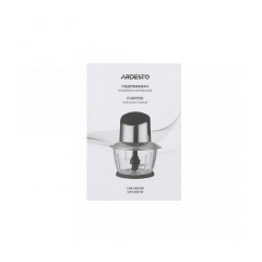 Измельчитель Ardesto CHK-4001BR Київ