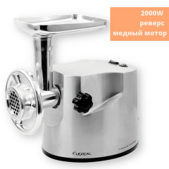 Мясорубка электрическая с реверсом Lexical LMG-2003 серебристая 2000W (LMG-2003_3285) Орехов