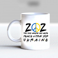 Кружка чашка белая с принтом "The owe where we were peace pray for Ukraine" Кавун Бородянка