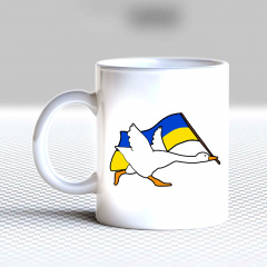 Кружка чашка белая с принтом "Гусь с флагом Украины" Кавун Миргород