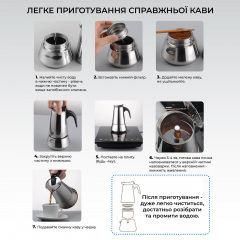 Гейзерная кофеварка Зручна кава Moka Induction 300мл Київ