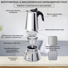 Гейзерная кофеварка Зручна кава Moka Induction 300мл Київ