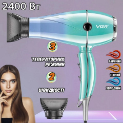 Мощный профессиональный фен VGR-452 2400W 2 насадки Косов
