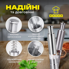 Набор мельниц для соли, перца, специй SBTR 2 предмета сталь (SPM-6121/2) Оріхів