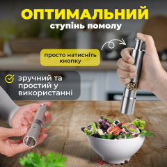 Набор мельниц для соли, перца, специй SBTR 2 предмета сталь (SPM-6121/2) Оріхів