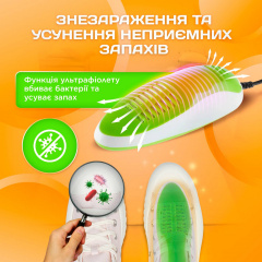 Электросушилка для обуви с ультрафиолетом и таймером выключения SBTR (SHDR-788) Долина