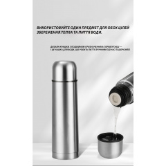 Термос Solve KT6008202 500 мл Grey Косов