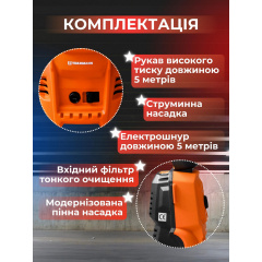 Мойка высокого давления Tekhmann PWA-110/1400 BM 1400 Вт Дніпрорудне