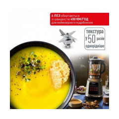 Блендер стационарный Tefal BL985A31 1300 Вт Серый Полтава