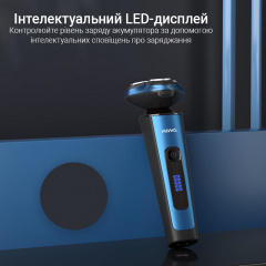 Электробритва Xiaomi Riwa RA-5306 Blue Енергодар