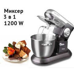 Кухонный комбайн с функциями планетарного миксера и тестомеса 1200 Ватт DSP KM-3025 Буча