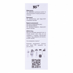 Бутылка для воды YES Strong Girls 430мл (707629N) Вінниця
