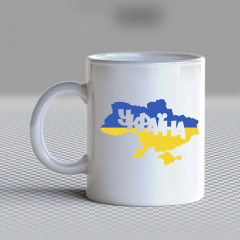 Кружка чашка белая с принтом "Украина: карта страны" Кавун Тернополь