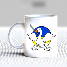 Кружка чашка белая с принтом "Гусь с ножом: FCK PTN" Кавун