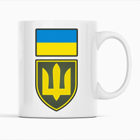 Чашка Кавун Флаг Украины. Щит Тризуб. ВСУ 320 мл Белый (К001714)