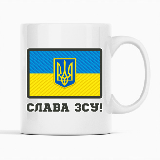 Чашка Кавун Флаг Украины. Тризуб. Слава ВСУ 320 мл Белый (К001715)