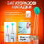 Прибор для удаления ушной серы с камерой Brillix 1296P Белый (PO-White) Ровно