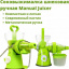 Соковыжималка шнековая ручная с ситом для сока XPRO Juicer Чернігів
