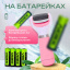 Электрическая пемза для ног CR 02 17х7,5 см Курень