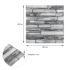 Панель стеновая 3D Sticker Wall SW-00002003 700x700x4 мм Серый (991943999) Полтава