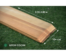 Шпон из древесины Сосны - 1,5 мм длина от 2,10 - 3,80 м / ширина от 10 см (I сорт)