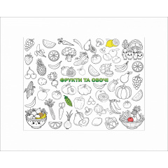 Раскраска детская и тубус No Brand Фрукты и овощи 100х130 см Івано-Франківськ