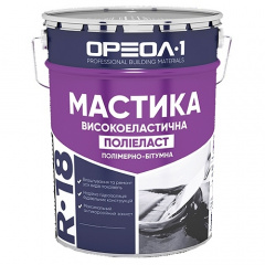 Мастика полимерно-битумная ОРЕОЛ-1 Полиэласт 20 кг Переяслав-Хмельницький
