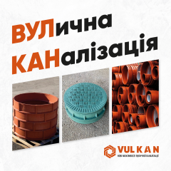 Люк каналізаційний полімерпіщаний 1,5 т чорний Київ
