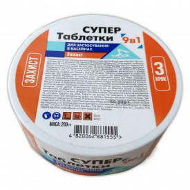Таблетка Супер для дезинфекции воды Water World Window 9в1 (200гр)
