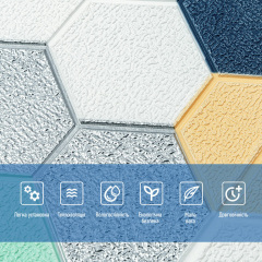 Панель стеновая 3D 700х770х4мм мозаика сине-жёлтая (D) Sticker Wall SW-00002016 Изюм
