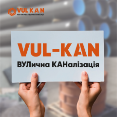 Конус переходной колодца дренажного 1000 мм конус полимерпесчаный на колодец ревизионный для канализации Михайловка