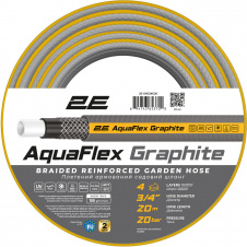 Поливальний шланг для саду та городу 2E AquaFlex 20 м 3/4 Graphite