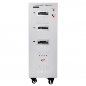 Стабилизатор напряжения LogicPower LP-50kVA 3 phase 35000 Вт промышленный, сервоприводный (6900189940019)