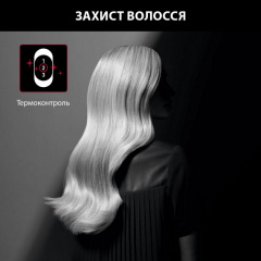 Фен Rowenta CV591LF0 (6814741) Фастів