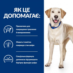 Сухой корм для собак Hill's Prescription Diet Canine D/D Food Sensitivities Duck & Rice 12 кг (605855) Хуст