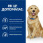 Сухой корм для собак Hill's Prescription Diet Canine Mobility j/d 12 кг (606275) Обухів