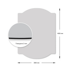 Дзеркало акрилове самоклеюче Sticker Wall 300x400x2 мм SW-00001522 Рівне