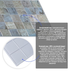 Декоративная ПВХ панель Sticker Wall 960x480x4 мм Разноцветный (D) SW-00002480 Ровно