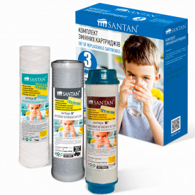 Комплект картриджей Santan Grande, 10" для фильтров обратного осмоса