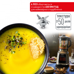 Стационарный блендер Tefal BL985A31 (6671691) Киев