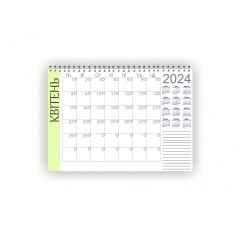 Календар-планер перекидний на 2024 рік Тернопіль