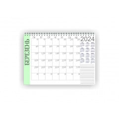 Календар-планер перекидний на 2024 рік Тернопіль