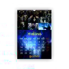 Календар Гаррі Поттер перекидний на 2024 рік Vivay Кривий Ріг