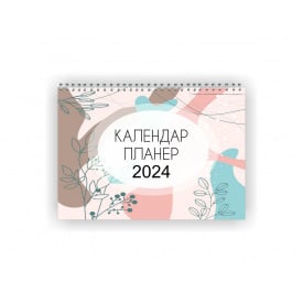 Календар-планер перекидний на 2024 рік