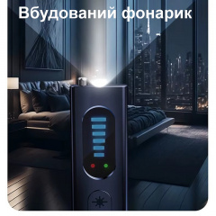 Антижучок с фонариком Nectronix T15 (101146) Дніпро