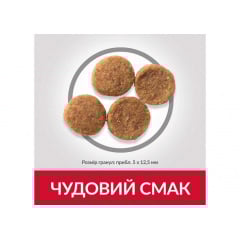 Сухой корм для собак Hill's Science Plan Adult Medium Lamb & Rice 14 кг (604357) Білгород-Дністровський