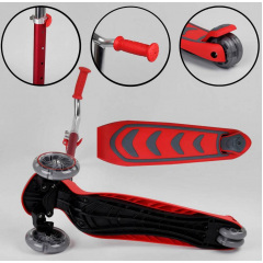 Самокат трехколесный Best Scooter складной алюминиевый руль, 4 колеса PU со светом Red (99639) Луцьк