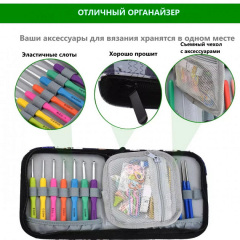 Набор эргономичных крючков для вязания ILkea 65 шт (IKSW014) Винница