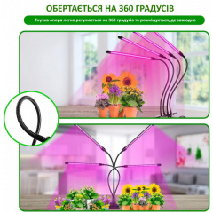 Світлодіодна фітолампа Full Spectrum 4в1 GrowLight 8 режимів яскравості + таймер управління (OJ146IU) Житомир