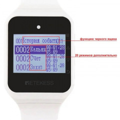 Система вызова официанта беспроводная с белыми часами - пейджером Retekess TD108 + 5 черных кнопок (с кнопкой КАЛЬЯН) (100764) Полтава